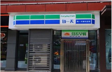 宾川便利店招牌如何设计？