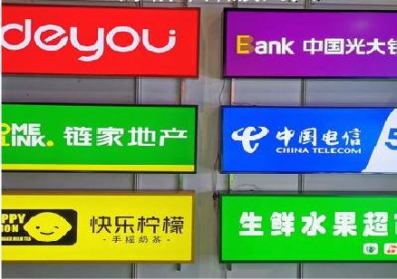 宾川什么是3M店面门头招牌？