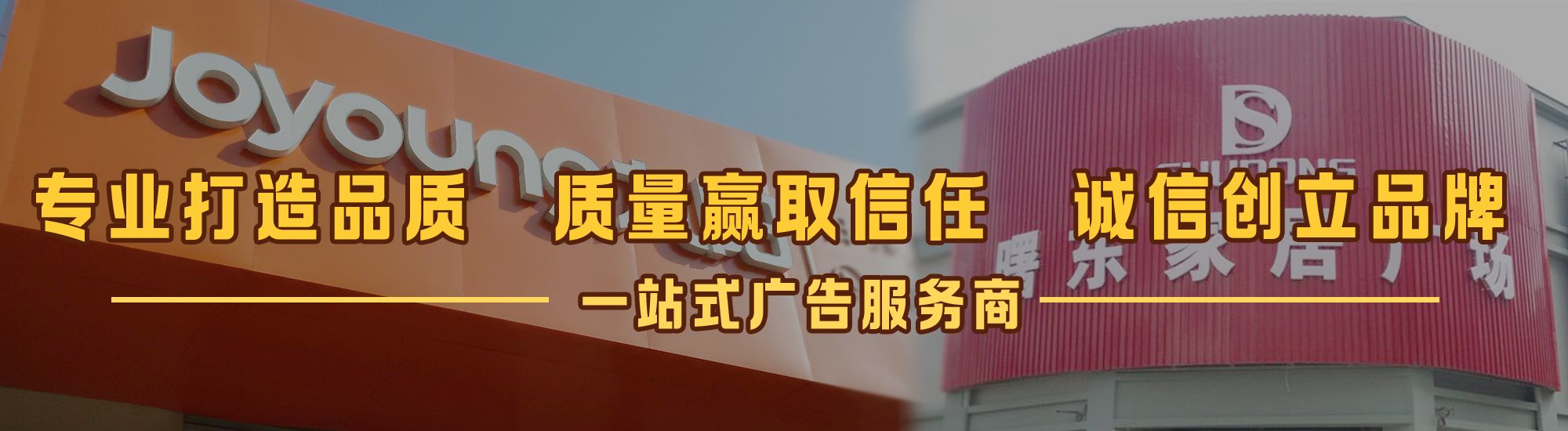 宾川店面门头招牌网