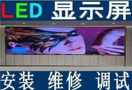 宾川LED炫彩屏招牌的优势及应用