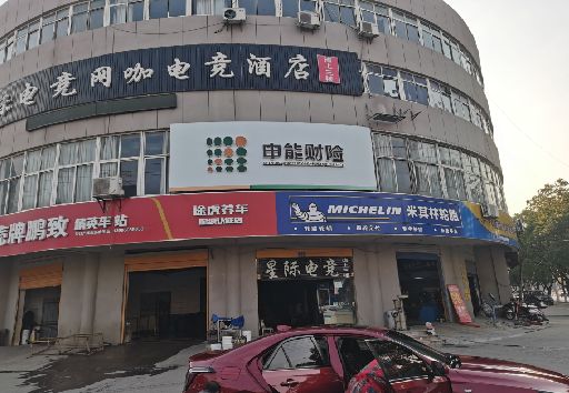 宾川发光字招牌安装流程。