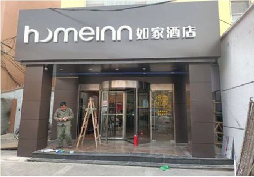 宾川铝塑板门头施工工艺。