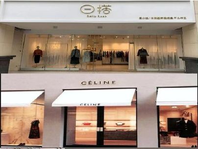 宾川商场里的服装店招牌可以怎么做？