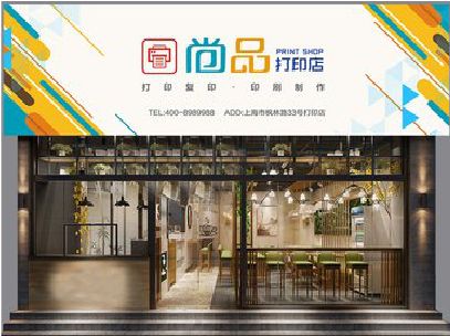 宾川广告打印店的招牌如何设计才能吸引顾客？