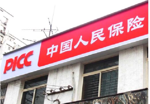宾川连锁店招牌常见的几种制作材质。