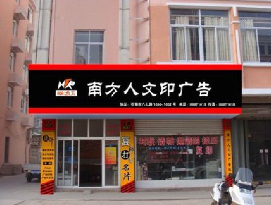 宾川广告招牌系统管理的关键。