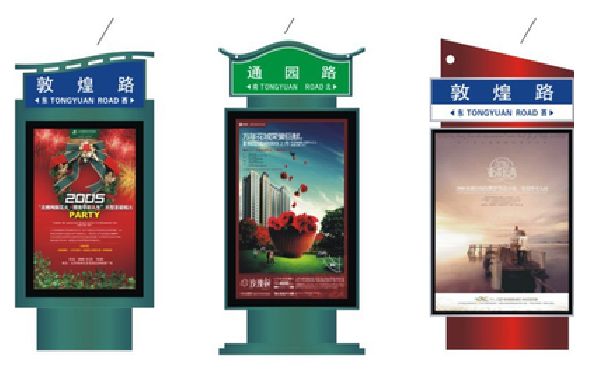 宾川户外广告灯箱设计的特点。