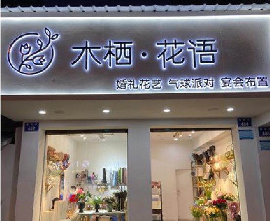 宾川各类广告招牌制作标准。