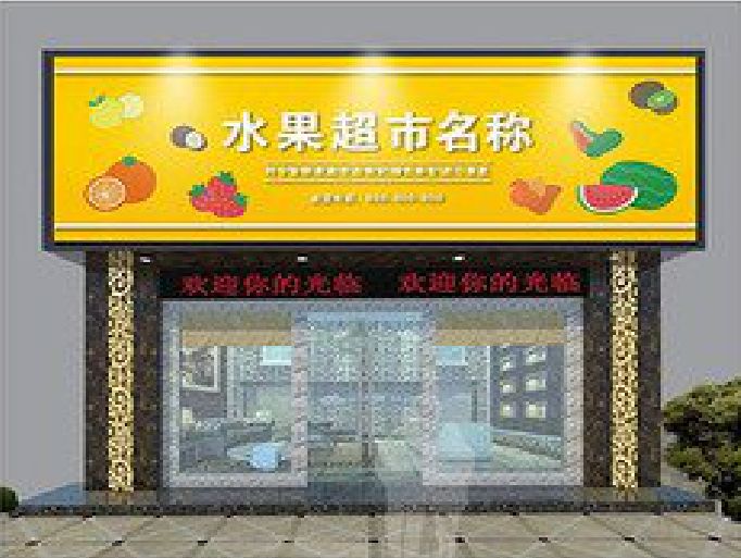 宾川门头牌匾制作厂家应该注意什么？