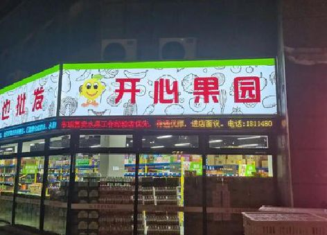 宾川门头广告灯箱制作小常识。