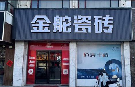 宾川门头招牌设计制作细节。