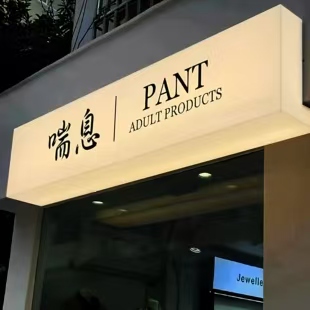 宾川户外广告对城市文化建设的作用