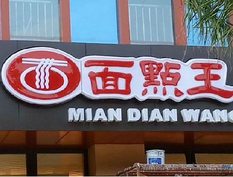 宾川户外招牌怎么选材质能防雨防晒不褪色？